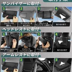 未使用 社外品 CX-5 車用ティッシュケース バイザー/ヘッドレスト兼用 ブラック マグネット式の画像