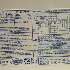SHARP  電子レンジ　Tiger トースターの画像