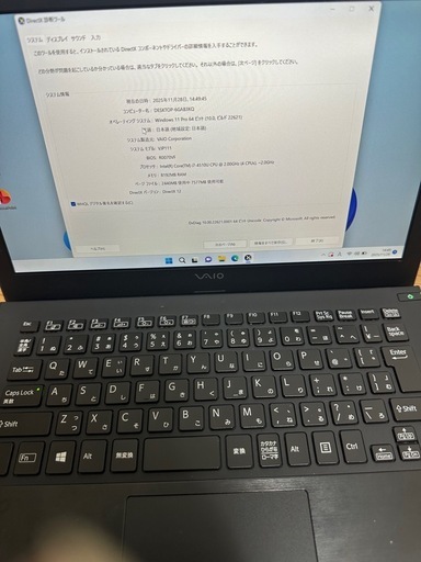 Sony vaio i7第4世代　Nvme SSD256GB メモリ8GB Win11