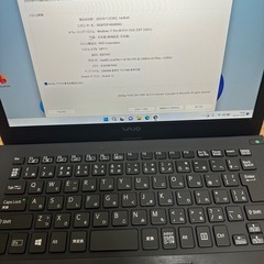 Sony vaio i7第4世代　Nvme SSD256GB メモリ8GB Win11の画像