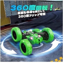 ラジコンカー 子供向け スタントカー 360度両面ロールラジコン　クリスマスの画像