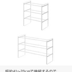 山崎実業(Yamazaki) 伸縮 シューズラック 3段 ホワイトの画像