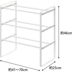 山崎実業(Yamazaki) 伸縮 シューズラック 3段 ホワイトの画像