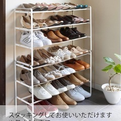 山崎実業(Yamazaki) 伸縮 シューズラック 3段 ホワイトの画像