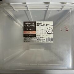 衣装ケース　押し入れケースの画像