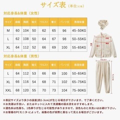 パジャマ レディース 冬 もこもこ ルームウェア 着る毛布 白　Lの画像
