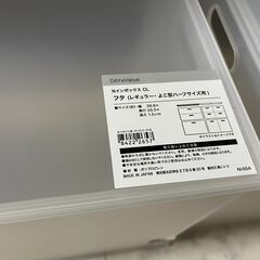 ニトリ　Nインボックス（ふた付き）3個セットの画像