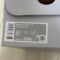 NIKE エアフォース1  ウィメンズ 22.5cmの画像