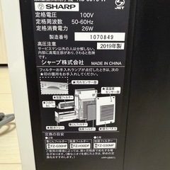 【美品】SHARP 加湿空気清浄機 KC-30T6-W 2019年製の画像