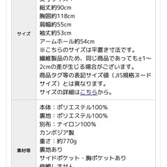 ボアジャケットコート ブラウンの画像