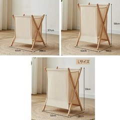 ランドリーバスケットの画像