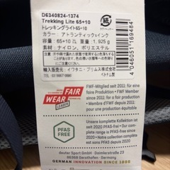 deuter Trekking Lite 65+10 バックパックの画像