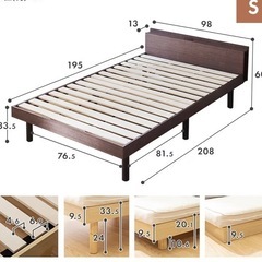 ベッドフレーム（シングル）定価15000円！の画像