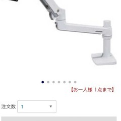 エルゴトロン LX デスクマウントアーム (ホワイト)の画像