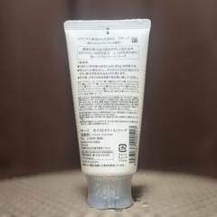 未使用品 LISSAGE PACIAL CLEANSER リサージ モイストクリーミィソープ 洗顔料 125g 株式会社カネボウ化粧品の画像