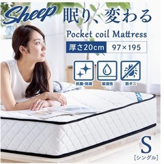 マットレス（シングル）の画像