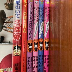 小学校低学年向け書籍　約20冊の画像