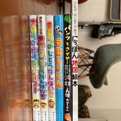 小学校低学年向け書籍　約20冊の画像