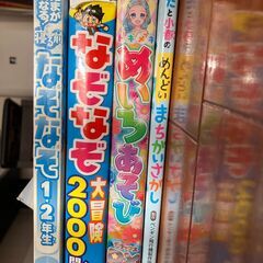小学校低学年向け書籍　約20冊の画像