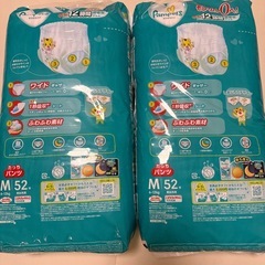 パンパース さらさらケア パンツタイプ サイズMの画像