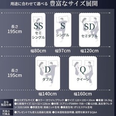 マットレス（セミダブル）定価28000円の画像