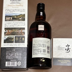 未開封　サントリー 山崎 2024　Editionの画像