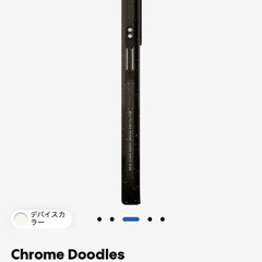 CASETiFY Chrome Doodles iPhone 14の画像