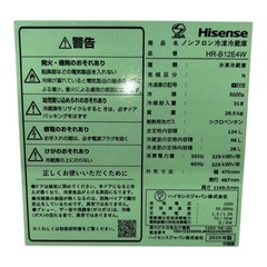 Hisense HR-B12E4W 冷蔵庫 の画像