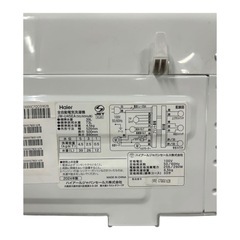 ハイアール 洗濯機 JW-U45EAの画像