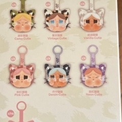 CRYBABY❤️POP MARTの画像