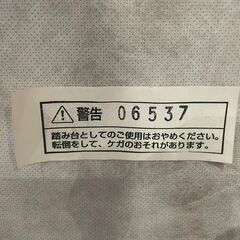 ○無印良品 木製 折りたたみ椅子 フォールディングチェアの画像