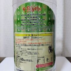 未開封新品 プチブライス つきうさぎの画像