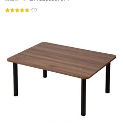 ニトリ テーブル（脚分解可・12/5以降お渡し） の画像