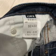 EDWINデニム2枚セットの画像