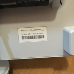 (決まりました)NEC 23インチ ワイドモニターの画像