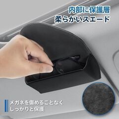 未使用 社外品 CX-5 サングラス メガネケース ブラック 高耐久性 マグネット式 PUレザーの画像