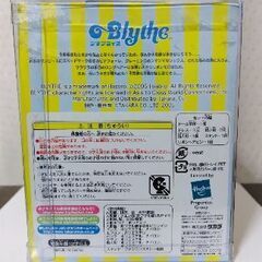 未開封新品 プチブライス マーマレードハートの画像