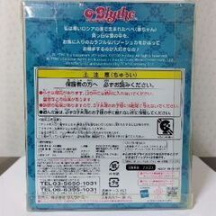 未開封新品 プチブライス ベベバブーシュカの画像