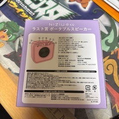 niziu ポータブルスピーカーの画像