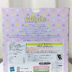 新品 プチブライス タティアンナブラックの画像