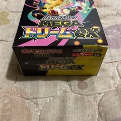 メガドリームの画像