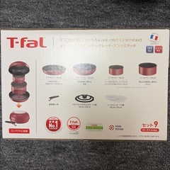 T-fal インジニオ・ネオ　IHモーヴレッド・アンリミテッド9点セットの画像