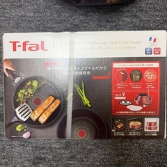 T-fal インジニオ・ネオ　IHモーヴレッド・アンリミテッド9点セットの画像