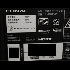 🔥今も募集中🔥2022年製‼️50インチ 4K スマートテレビ‼️4Kチューナー搭載‼️ Netflix、YouTube、Amazonビデオ見れます‼️の画像