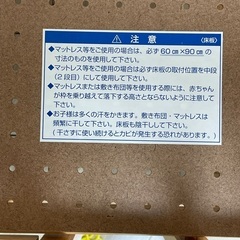 KATOJI 木製 2段式ベビーベッド キャスター付きの画像