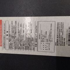 極上美品　折りたたみチェア　頑丈なスチール　踏み台　シーリングライト 取付け　椅子　チェア　パソコンデスクの画像