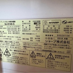 シャープ 冷蔵庫の画像