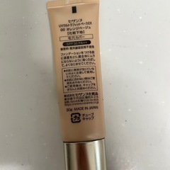 セザンヌ　UVウルトラフィットベースEX オレンジベージュの画像