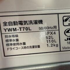 【極美品】ヤマダオリジナル■全自動洗濯機 RORO 7.0kg YWM-T70L 2025年製★の画像