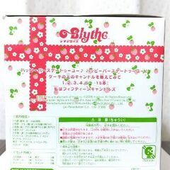 未開封新品 プチブライス フィフティーンキャンドルズの画像